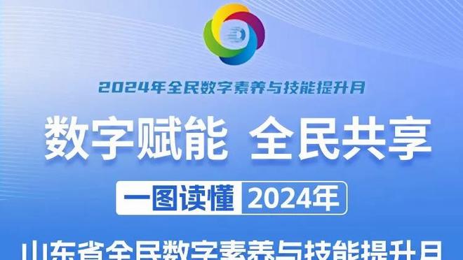 德媒：因基民盟反对，阿隆索和药厂高层不会成为勒沃库森荣誉市民