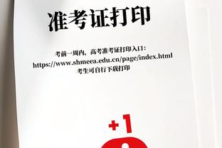 还是没钱？西媒：阿尔维斯向内马尔父亲借钱缴纳100万欧保释金