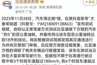 下次不热身？图赫尔：热身给对手太多信息 他们突然4后卫→5后卫